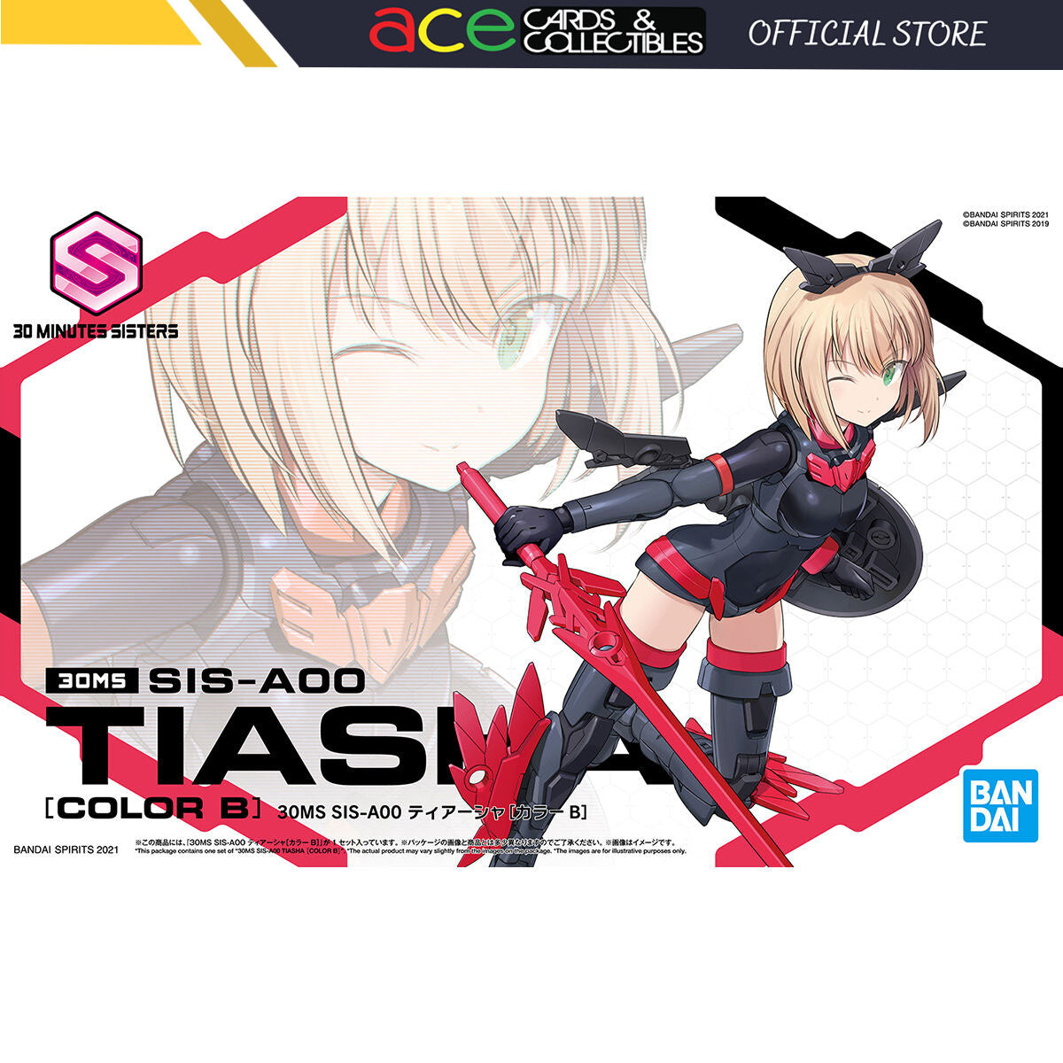 30MS SIS-A00 Tiasha [Color B]-Bandai-Ace Cards & Collectibles