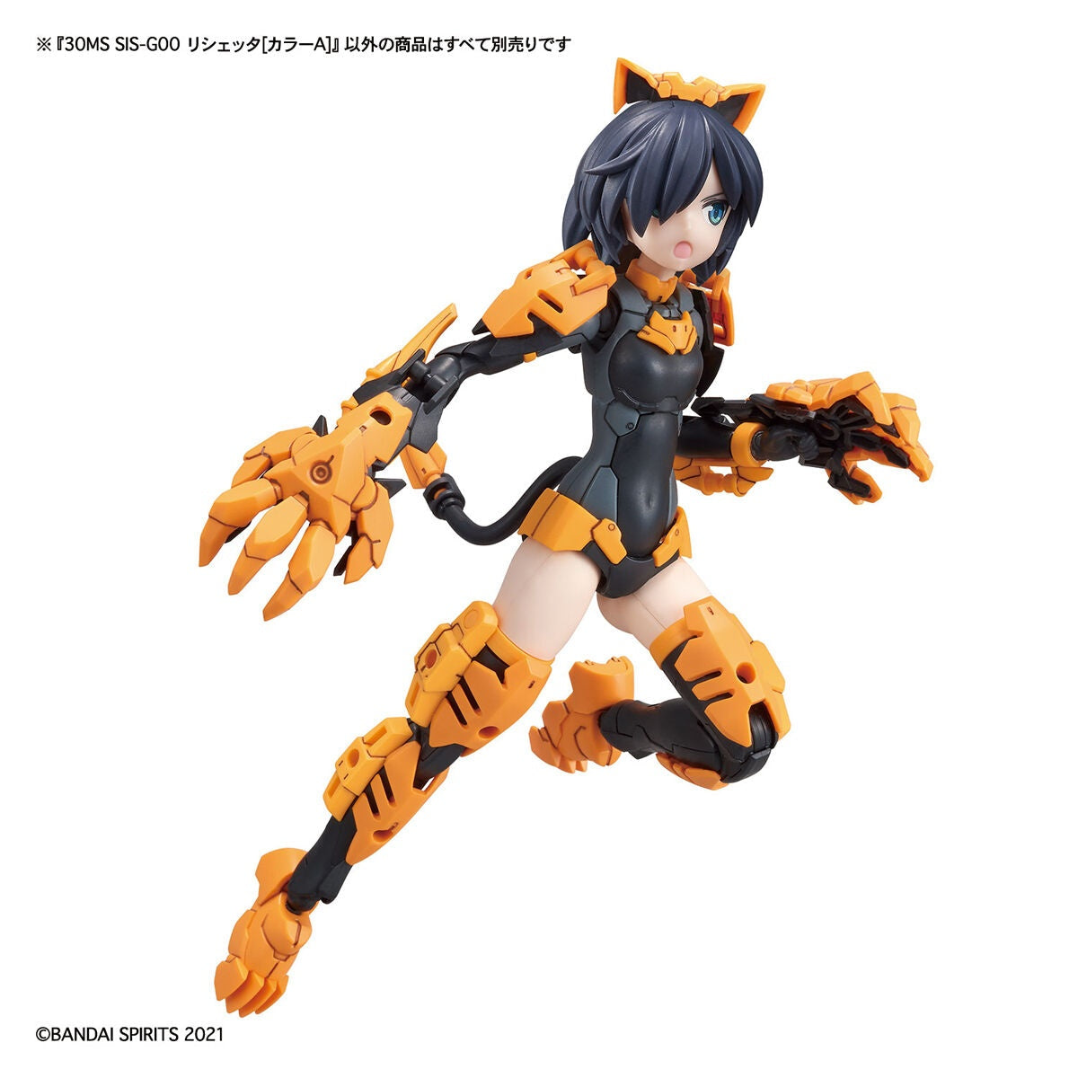 30MS SIS-G00 Rishetta [Color A]-Bandai-Ace Cards &amp; Collectibles