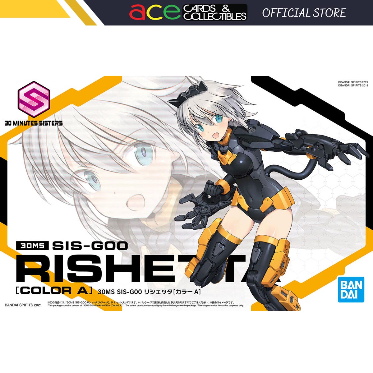 30MS SIS-G00 Rishetta [Color A]-Bandai-Ace Cards & Collectibles