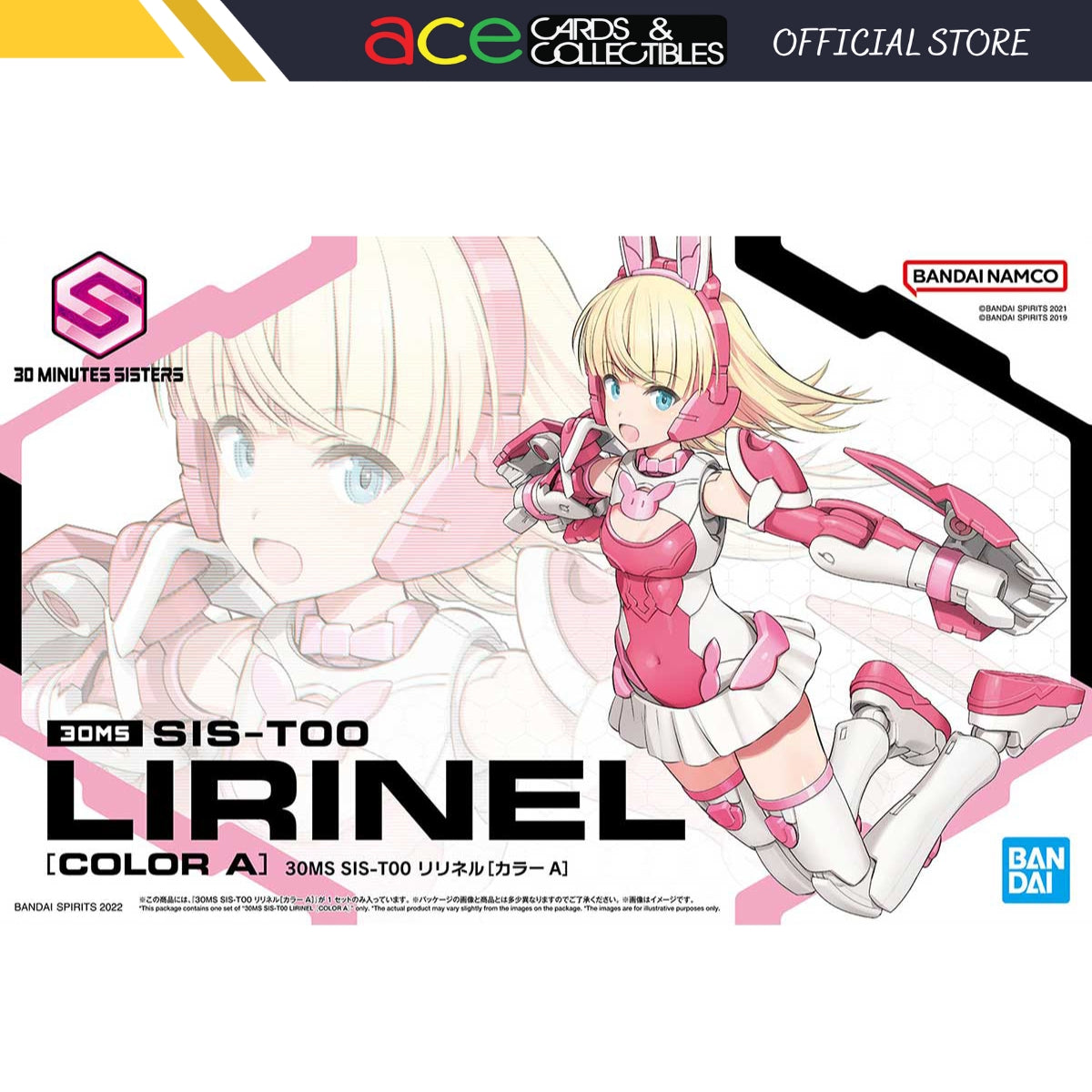 30MS SIS-T00 Lirinel [Color A]-Bandai-Ace Cards &amp; Collectibles