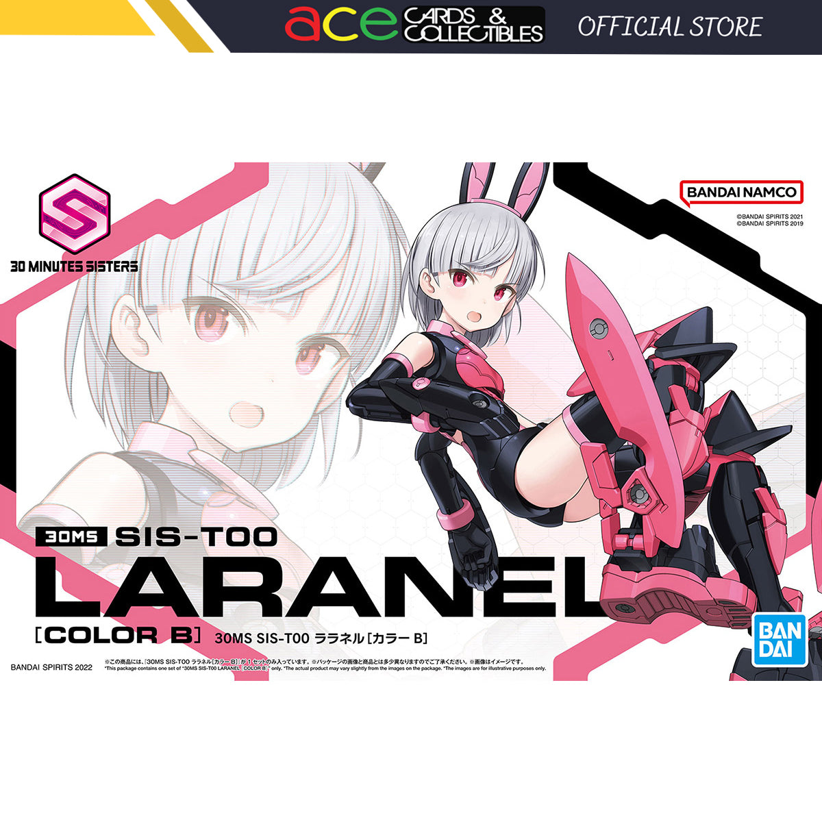30MS SIS-T00 Ruruneru [Color B]-Bandai-Ace Cards &amp; Collectibles