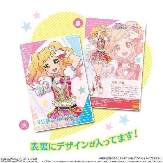 All Aikatsu! Vol.02 Wafer-Single Pack (Random)-Bandai-Ace Cards & Collectibles
