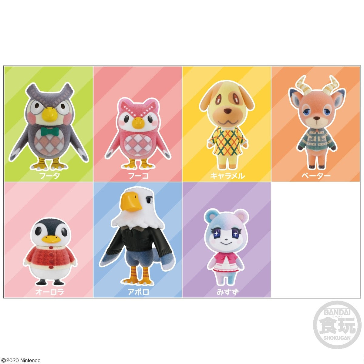 Animal Crossing: New Horizons Friend Doll Vol.3-Tsubukichi-Bandai-Ace Cards &amp; Collectibles