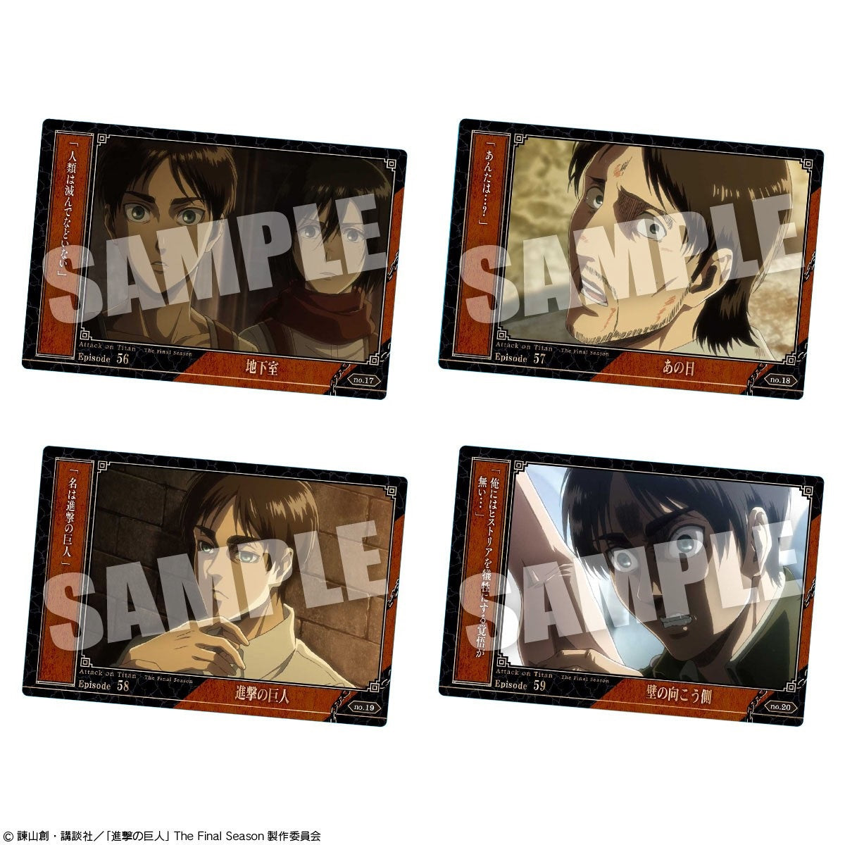 Attack On Titan The Final Season Wafer 2-Single Pack (Random)-Bandai-Ace Cards &amp; Collectibles