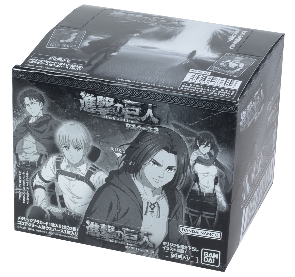 Attack On Titan The Final Season Wafer 2-Single Pack (Random)-Bandai-Ace Cards & Collectibles