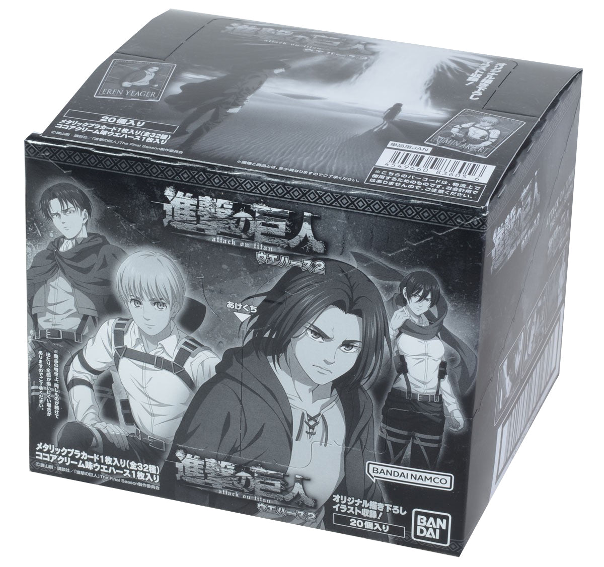 Attack On Titan The Final Season Wafer 2-Whole Box (20packs)-Bandai-Ace Cards &amp; Collectibles