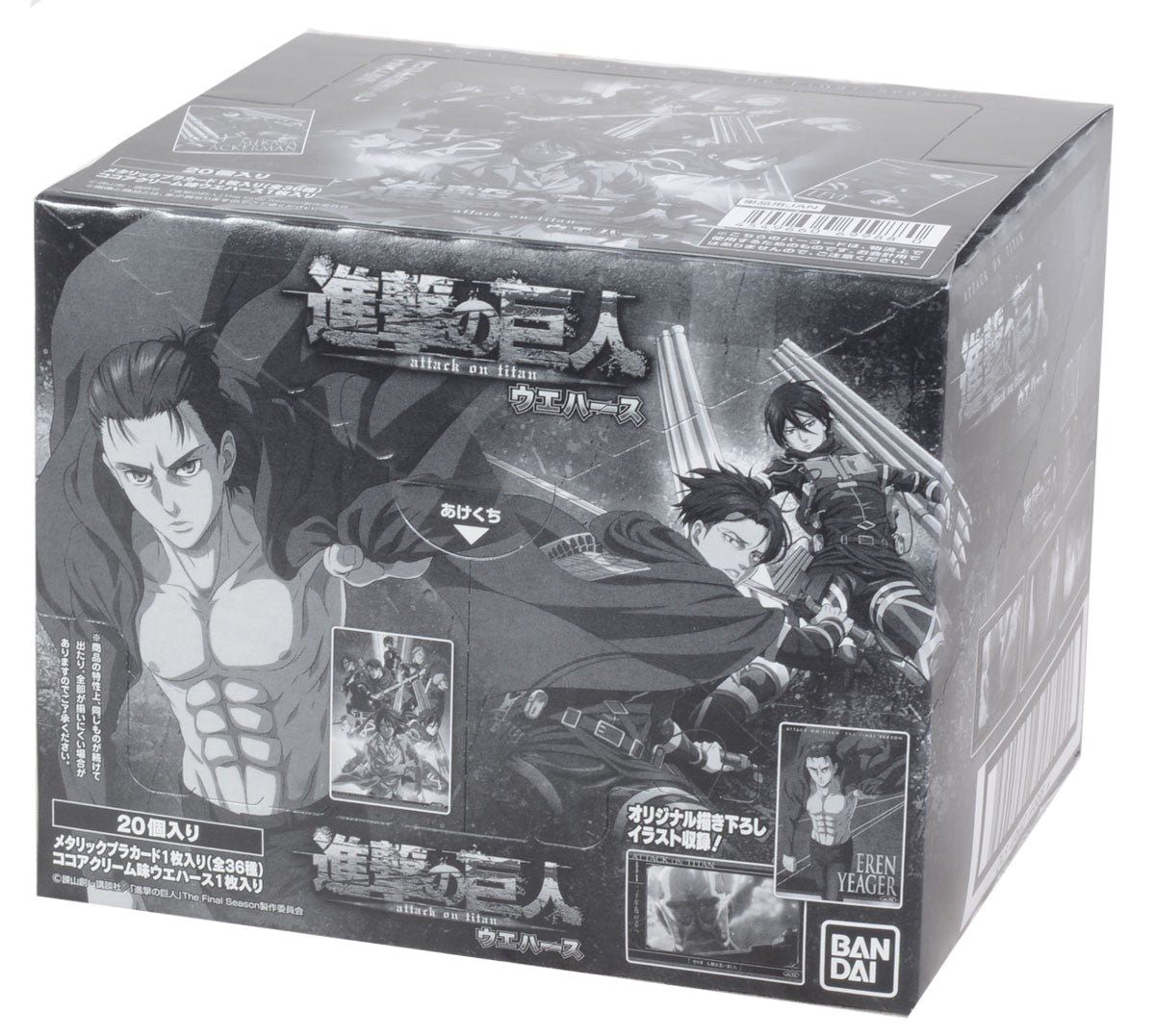 Attack on Titan The Final Season Wafer-Single Pack (Random)-Bandai-Ace Cards & Collectibles