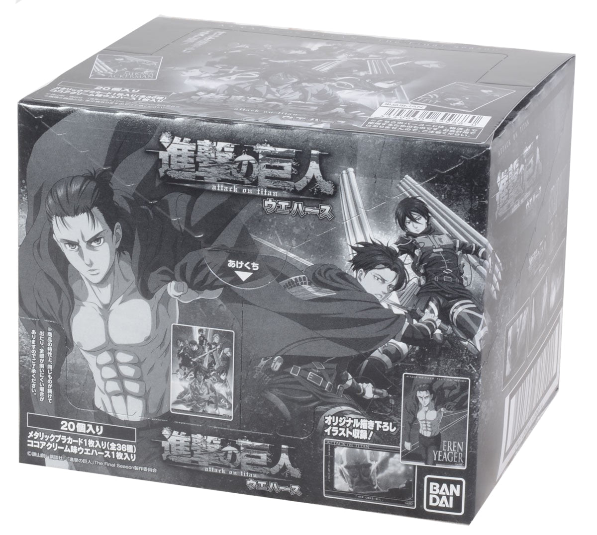 Attack on Titan The Final Season Wafer-Whole Box (20packs)-Bandai-Ace Cards &amp; Collectibles