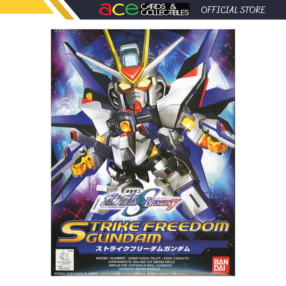 BB #288 Strike Freedom Gundam-Bandai-Ace Cards &amp; Collectibles