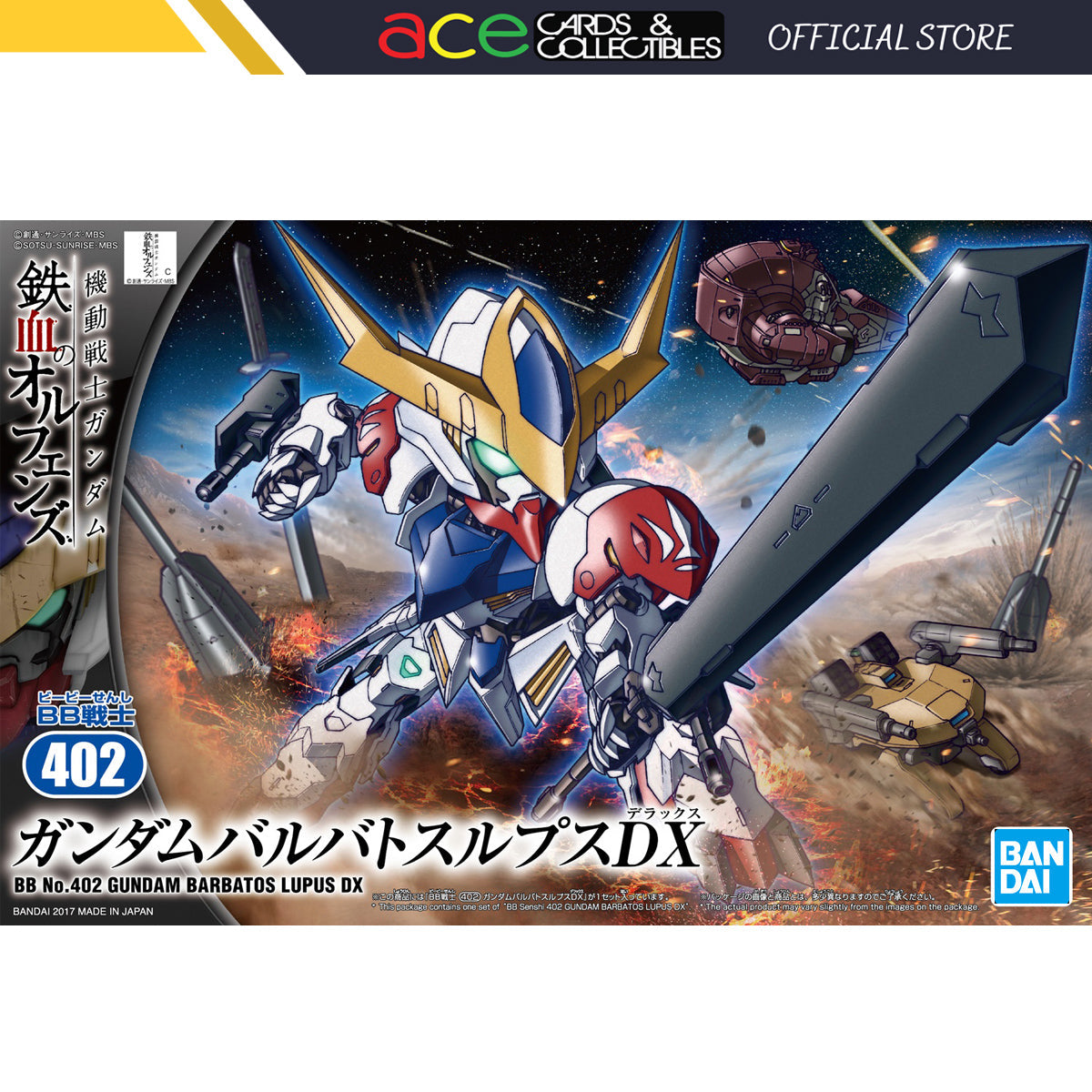 BB Gundam Barbatos Lupus DX-Bandai-Ace Cards & Collectibles