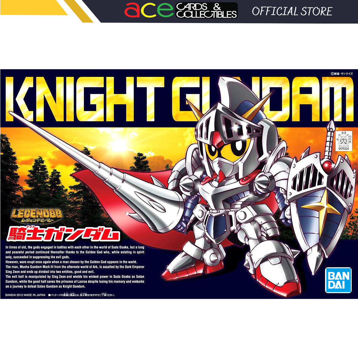 BB Legend Knight Gundam-Bandai-Ace Cards & Collectibles