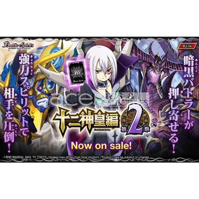 Battle Spirits 12 God-Kings Saga Volume 2 [BS36]-Single Pack (Random)-Bandai-Ace Cards & Collectibles