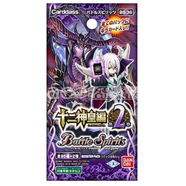 Battle Spirits 12 God-Kings Saga Volume 2 [BS36]-Single Pack (Random)-Bandai-Ace Cards &amp; Collectibles