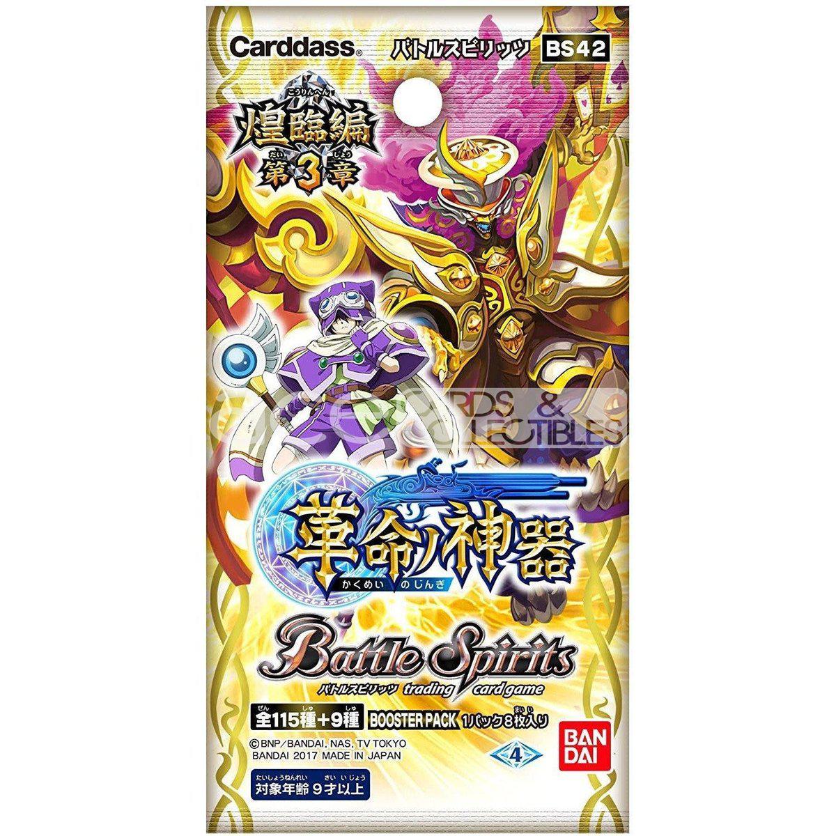 Battle Spirits Advent Saga Volume 3 - The Sacred Treasures of Revolution [BS42]-Single Pack (Random)-Bandai-Ace Cards &amp; Collectibles