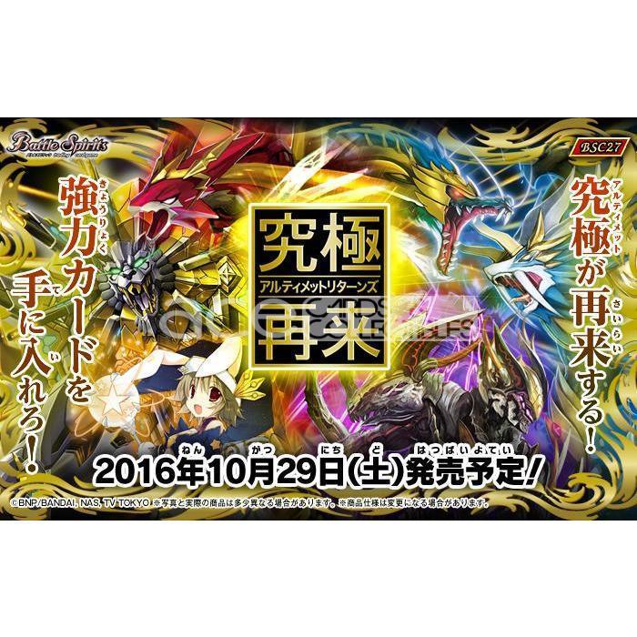 Battle Spirits All Kira Booster Ultimate Returns [BSC27]-Single Pack (Random)-Bandai-Ace Cards &amp; Collectibles