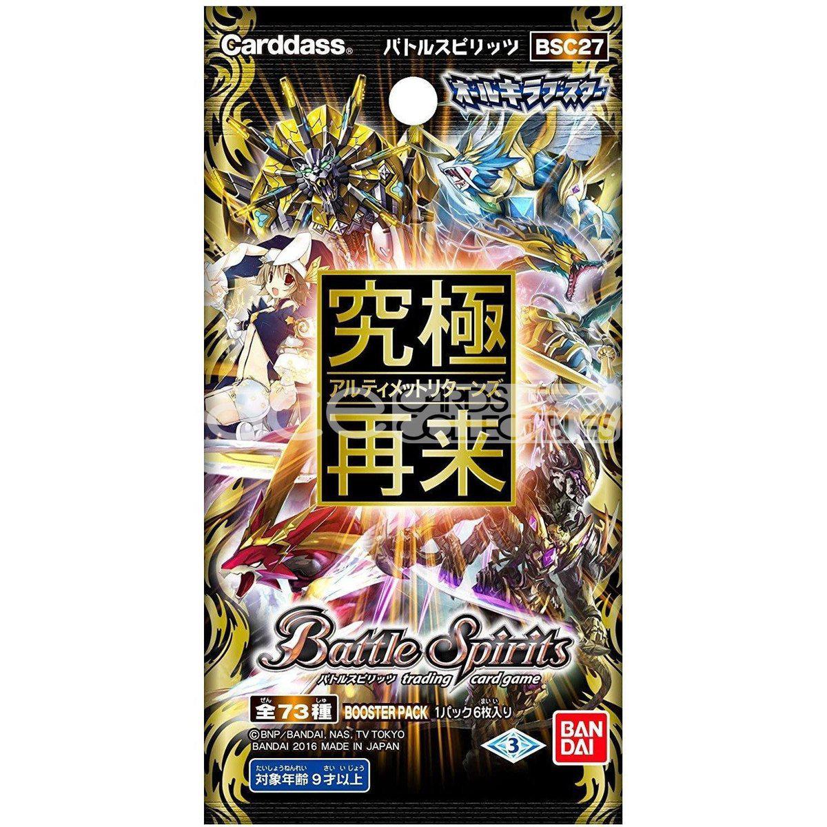 Battle Spirits All Kira Booster Ultimate Returns [BSC27]-Single Pack (Random)-Bandai-Ace Cards & Collectibles