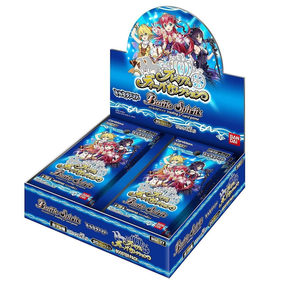 Battle Spirits Booster - All Kira Booster Premium Diva Selection [BSC37]-Booster Box (20packs)-Bandai-Ace Cards &amp; Collectibles