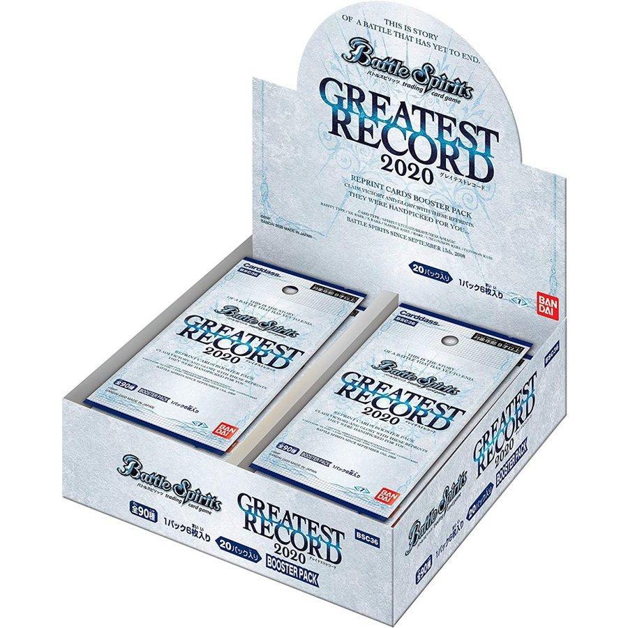 Battle Spirits Booster - Greatest Record 2020 [BSC36]-Single Pack (Random)-Bandai-Ace Cards & Collectibles