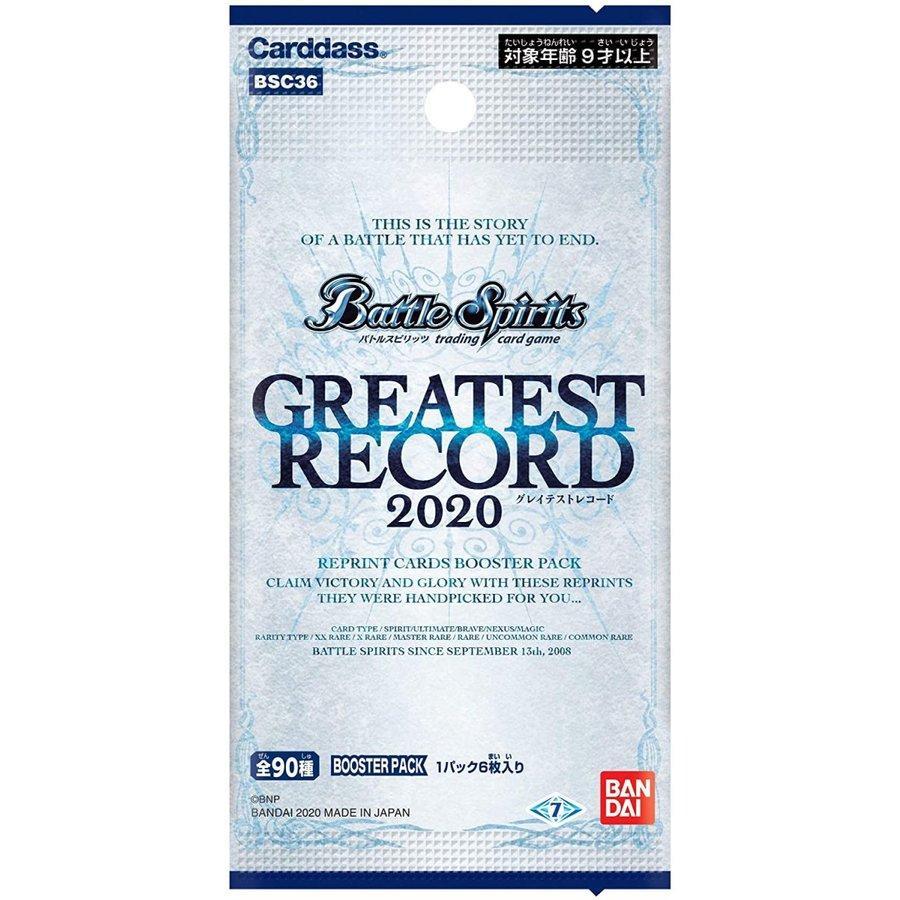Battle Spirits Booster - Greatest Record 2020 [BSC36]-Single Pack (Random)-Bandai-Ace Cards & Collectibles