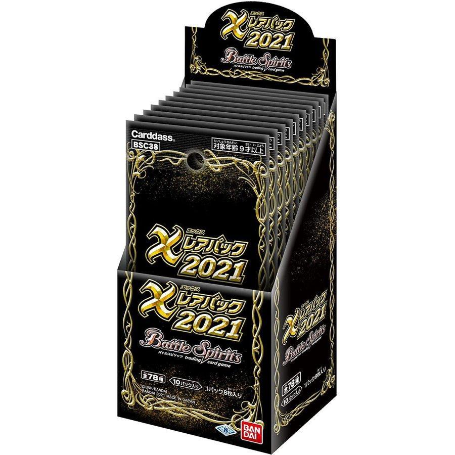 Battle Spirits Booster - X Rare Pack 2021 [BSC38]-Booster Box (10packs)-Bandai-Ace Cards &amp; Collectibles
