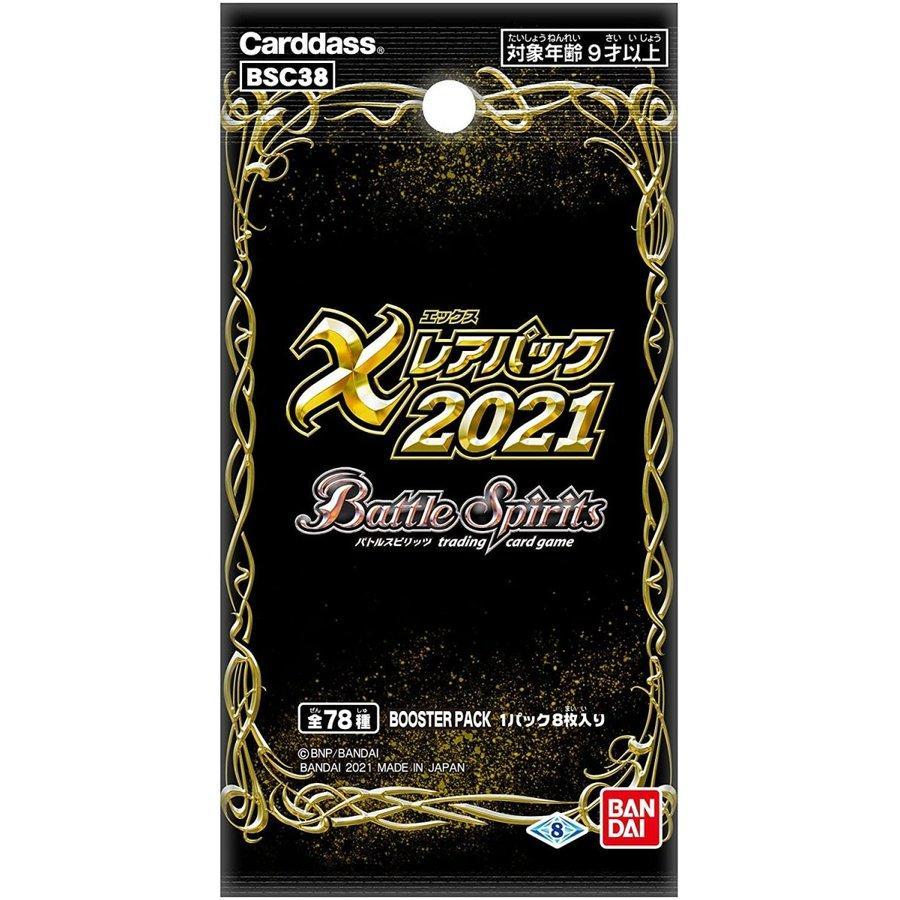 Battle Spirits Booster - X Rare Pack 2021 [BSC38]-Single Pack (Random)-Bandai-Ace Cards & Collectibles