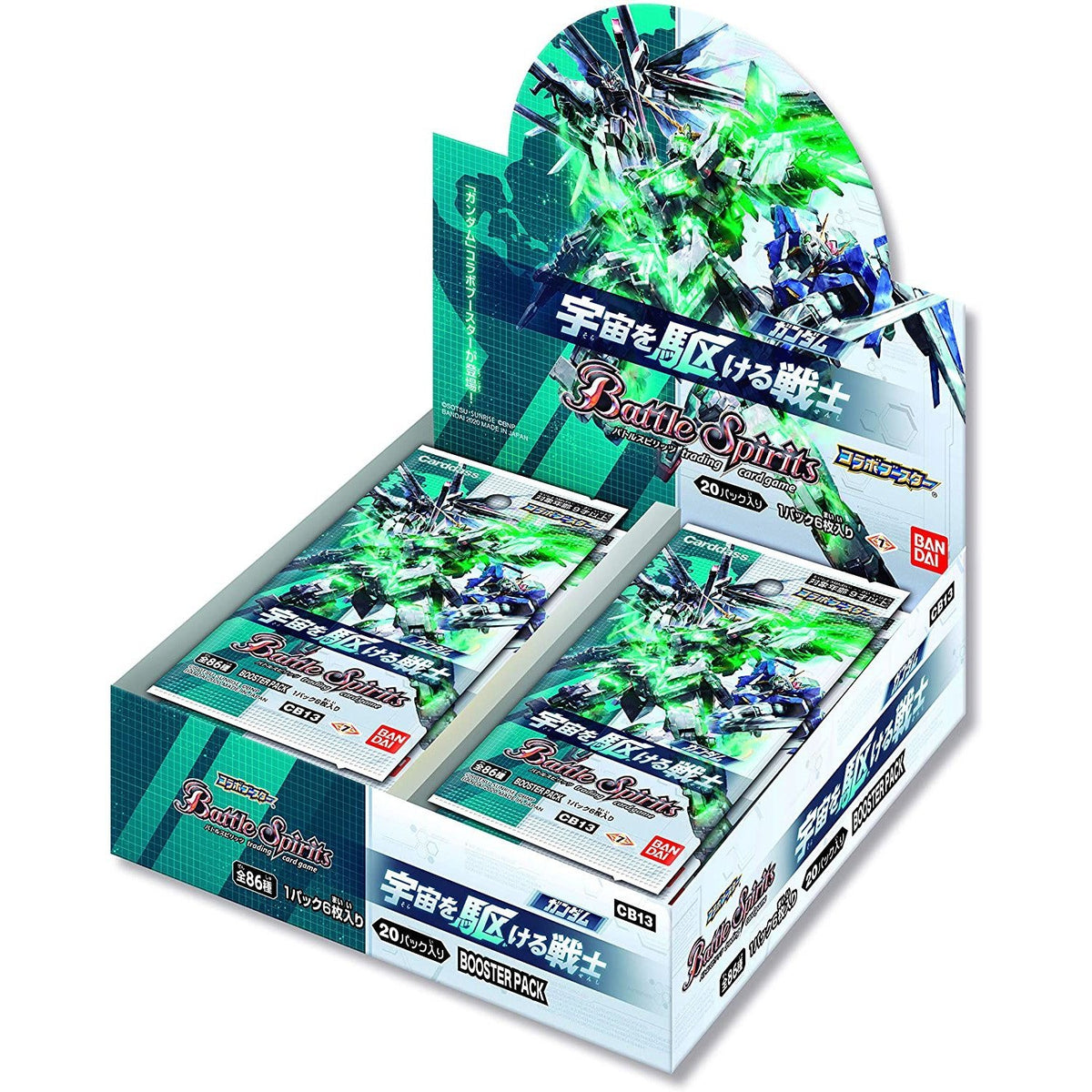 Battle Spirits Collaboration Booster Gundam Space Warrior [BS-CB13] (Japanese)-Booster Box (20packs)-Bandai-Ace Cards &amp; Collectibles