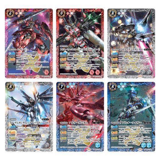 Battle Spirits Collaboration Booster Gundam Space Warrior [BS-CB13] (Japanese)-Single Pack (Random)-Bandai-Ace Cards &amp; Collectibles