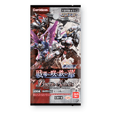 Battle Spirits Collaboration Booster Gundam -The Iron Flower Blooming on the Battlefields [BS-CB16] (Japanese)-Single Pack (Random)-Bandai-Ace Cards &amp; Collectibles