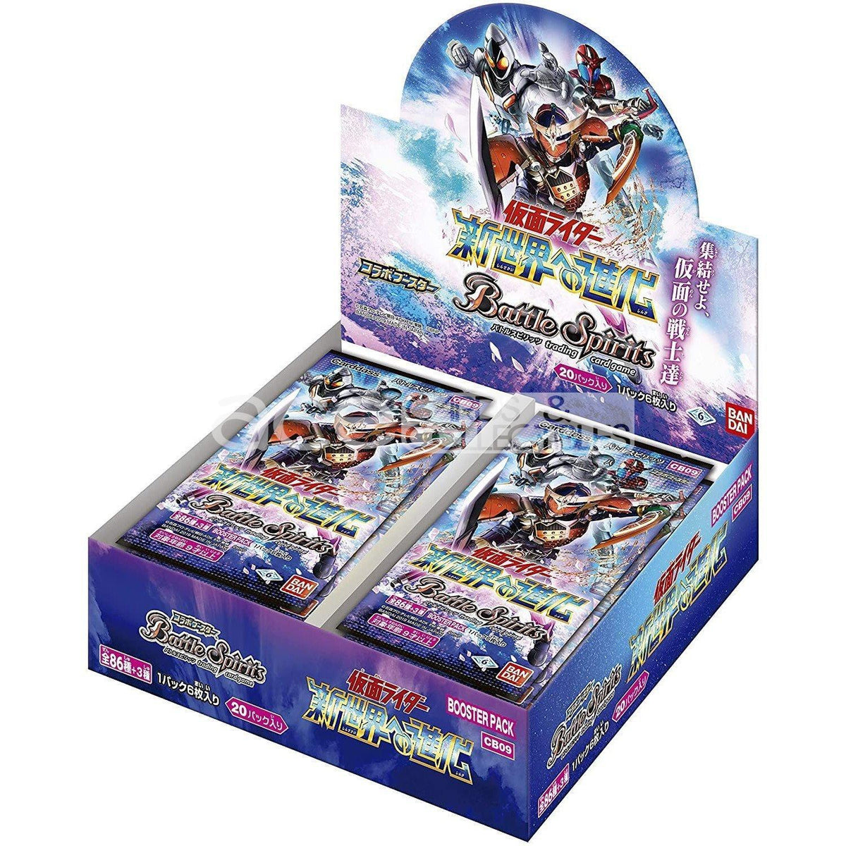 Battle Spirits Collaboration Booster: Kamen Rider - Evolution into a New World [BS-CB09]-Booster Box (20packs)-Bandai-Ace Cards &amp; Collectibles