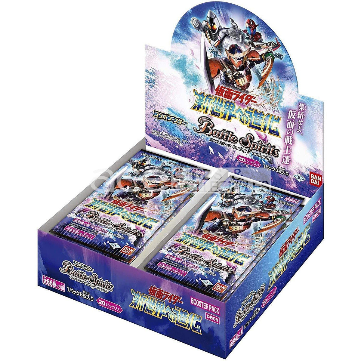 Battle Spirits Collaboration Booster: Kamen Rider - Evolution into a New World [BS-CB09]-Booster Box (20packs)-Bandai-Ace Cards & Collectibles