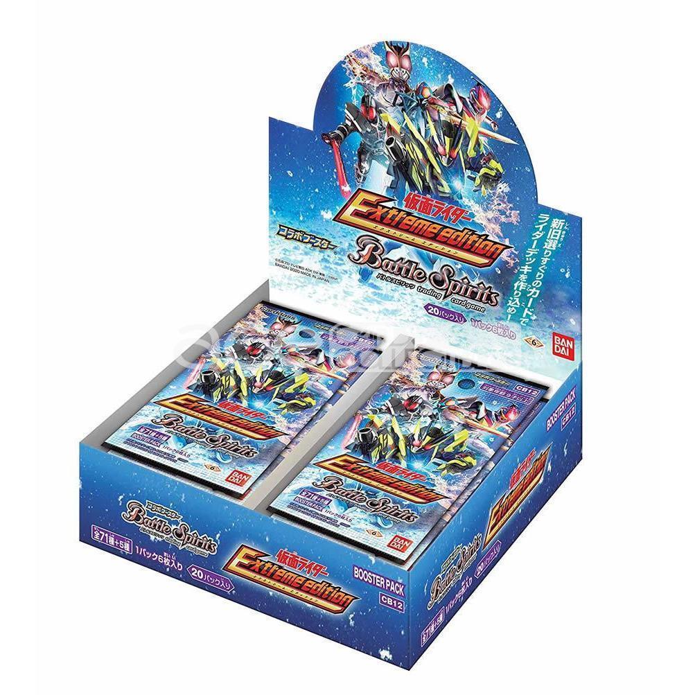 Battle Spirits Collaboration Booster Kamen Rider Extreme Edition [BS-CB12]-Single Pack (Random)-Bandai-Ace Cards & Collectibles