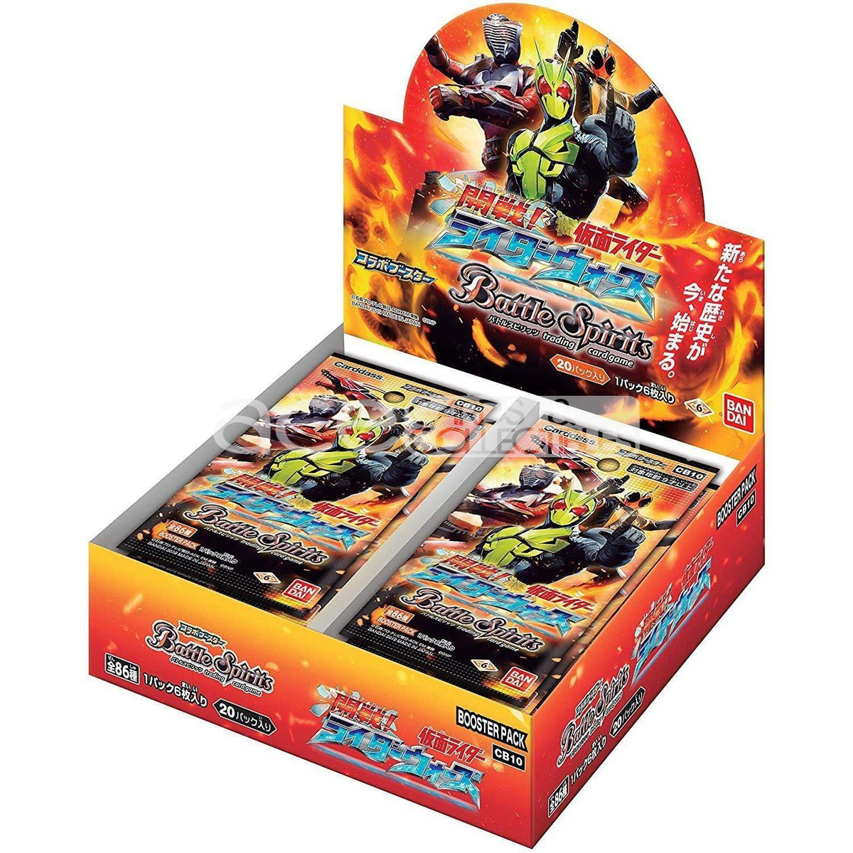Battle Spirits Collaboration Booster: Kamen Rider - Rider War Outbreak [BS-CB10]-Booster Box (20packs)-Bandai-Ace Cards &amp; Collectibles