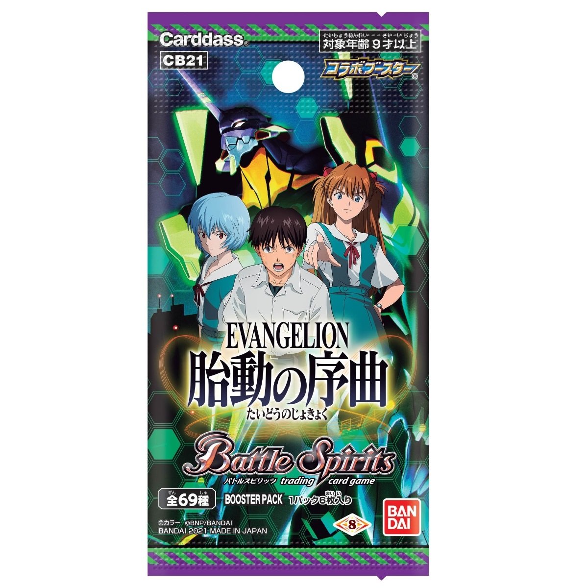 Battle Spirits Collaboration Booster Neon Genesis Evangelion The Prelude of Quickening [BS-CB21] (Japanese)-Single Pack (Random)-Bandai-Ace Cards &amp; Collectibles