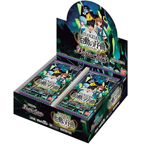 Battle Spirits Collaboration Booster Neon Genesis Evangelion The Prelude of Quickening [BS-CB21] (Japanese)-Single Pack (Random)-Bandai-Ace Cards & Collectibles