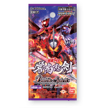 Battle Spirits Collaboration Kamen Rider -Echoing Swords [BS-CB17] (Japanese)-Single Pack (Random)-Bandai-Ace Cards &amp; Collectibles