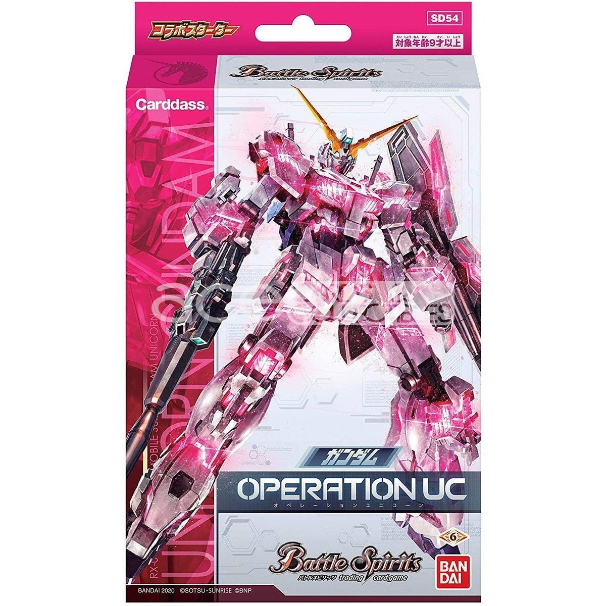 Battle Spirits Collaboration Starter Gundam - Operation UC [BS-SD54]-Bandai-Ace Cards & Collectibles