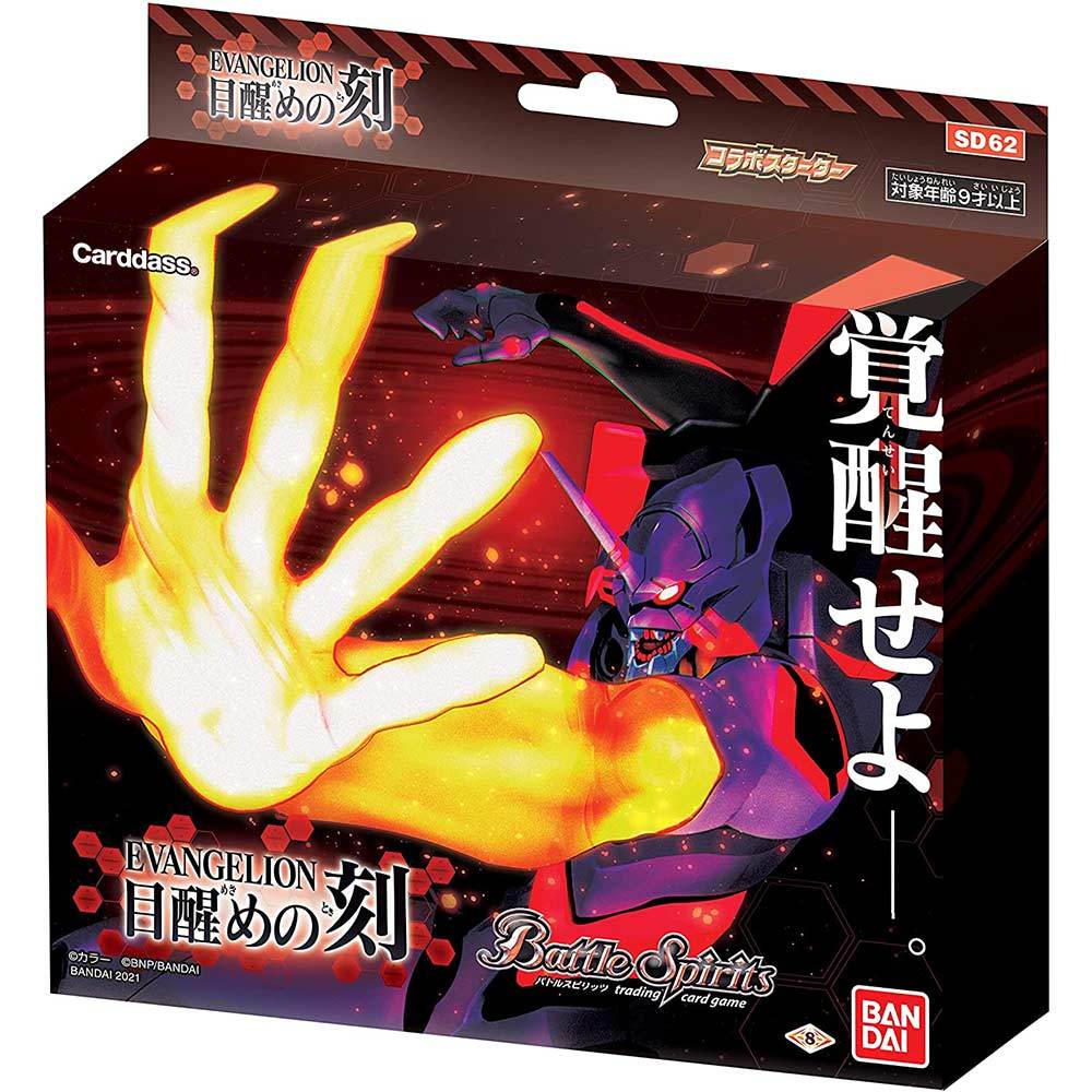 Battle Spirits Collaboration Starter Neon Genesis Evangelion The Moment of Awakening [BS-SD62]-Bandai-Ace Cards &amp; Collectibles