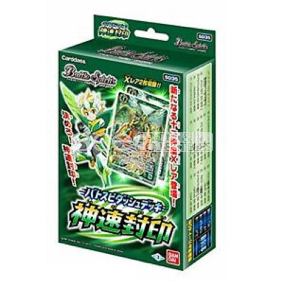 Battle Spirits Dash Deck [BS-SD35]-Bandai-Ace Cards &amp; Collectibles