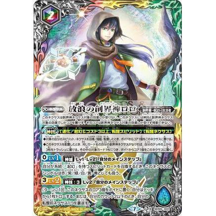 Battle Spirits Dash Deck -The Genesic Tome [BS-SD55]-Bandai-Ace Cards & Collectibles