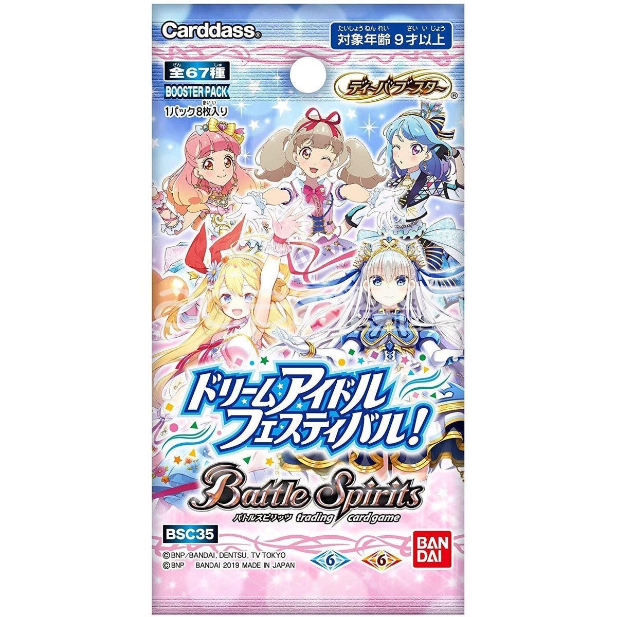 Battle Spirits Diva Booster - Dream Idol Festival [BSC35]-Single Pack (Random)-Bandai-Ace Cards &amp; Collectibles