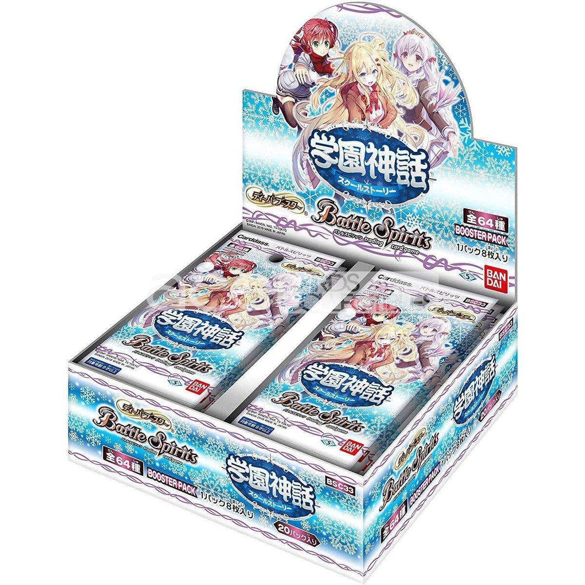 Battle Spirits Diva Booster - School Story [BSC33]-Booster Box (20packs)-Bandai-Ace Cards &amp; Collectibles