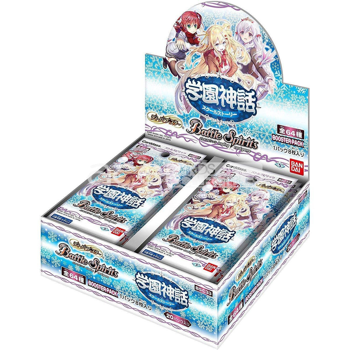 Battle Spirits Diva Booster - School Story [BSC33]-Single Pack (Random)-Bandai-Ace Cards & Collectibles