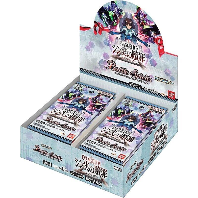 Battle Spirits Evangelion Collaboration Booster -Shin Evangelion Theatrical Version [CB23]-Booster Box (20packs)-Bandai-Ace Cards &amp; Collectibles