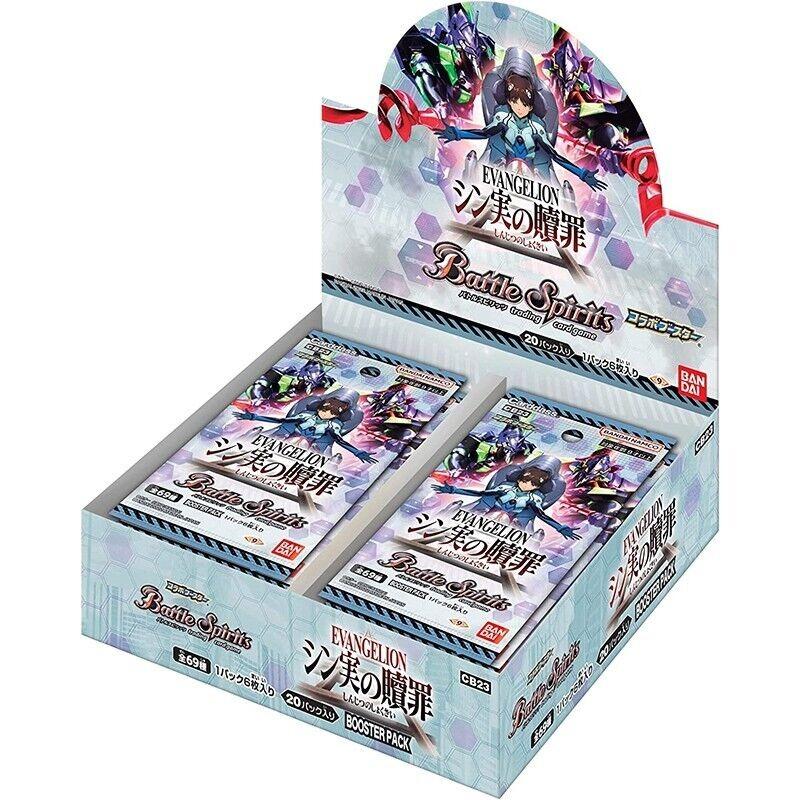 Battle Spirits Evangelion Collaboration Booster -Shin Evangelion Theatrical Version [CB23]-Booster Pack (Random)-Bandai-Ace Cards & Collectibles