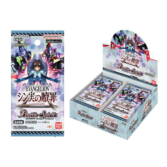 Battle Spirits Evangelion Collaboration Booster -Shin Evangelion Theatrical Version [CB23]-Booster Pack (Random)-Bandai-Ace Cards &amp; Collectibles