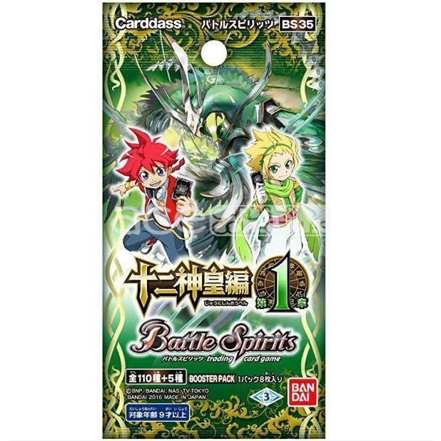 Battle Spirits God-Kings Saga Volume 1 [BS35]-Single Pack (Random)-Bandai-Ace Cards &amp; Collectibles