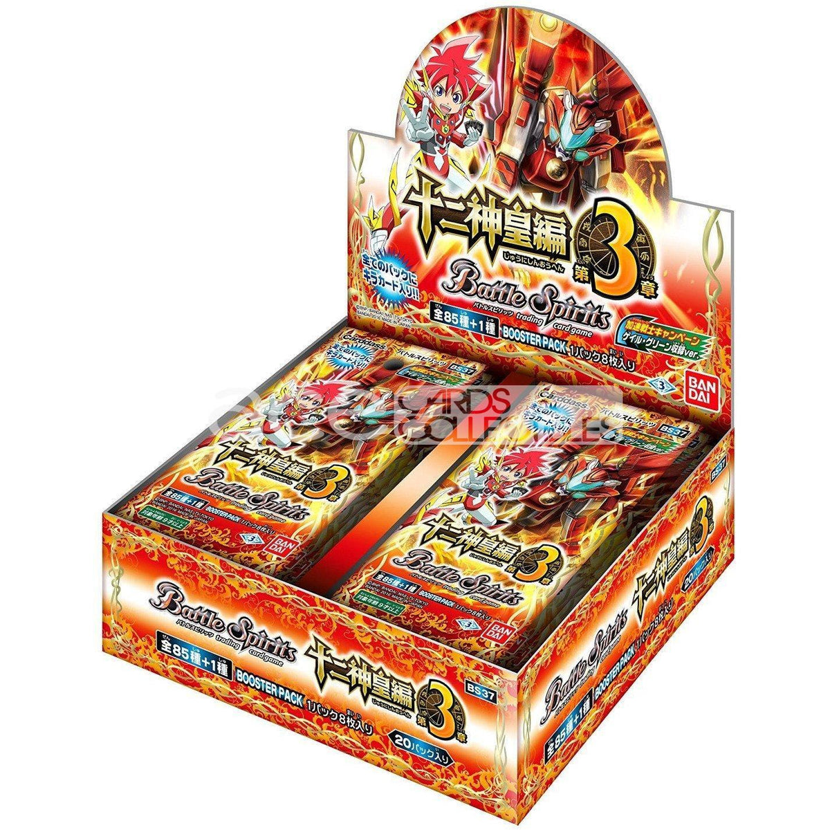 Battle Spirits God-Kings Saga Volume 3 [BS37]-Booster Box (20packs)-Bandai-Ace Cards &amp; Collectibles