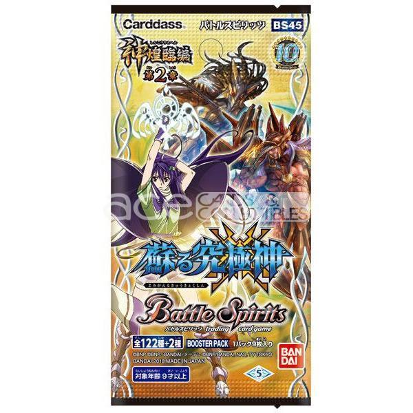 Battle Spirits Grand Advent Saga Volume 2 – Reincarnating Ultimate Deity [BS45]-Single Pack (Random)-Bandai-Ace Cards &amp; Collectibles