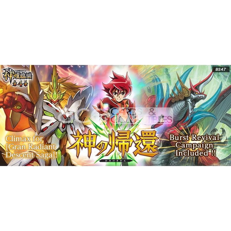 Battle Spirits Grand Advent Saga Volume 4 – Return of the Deity [BS47]-Single Pack (Random)-Bandai-Ace Cards &amp; Collectibles