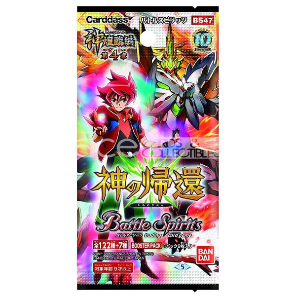 Battle Spirits Grand Advent Saga Volume 4 – Return of the Deity [BS47]-Single Pack (Random)-Bandai-Ace Cards & Collectibles